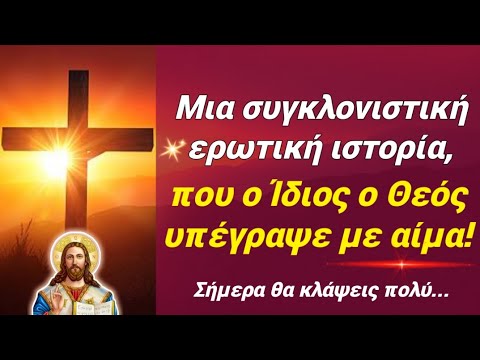 🎀ΤΏΡΑ ΘΑ ΚΛΆΨΕΙΣ: