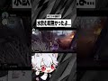 【※音量注意】 はめ運児、スーパーヒーローになる！【IdentityV / 第五人格】#Shorts