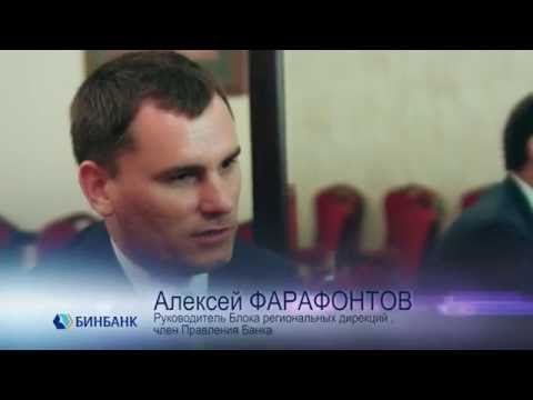 ФИЛЬМ О ПРОДУКТЕ БИЗНЕС КИТ КОНКУРС ИДЕЙ И ТАЛАНТОВ-20-08-2015