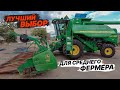 Клавишный или Роторный. Зерноуборочный комбайн Джон Дир John Deere 9660 walker б.у. Обзор