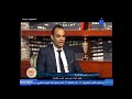 ع الأصل دور 11 2 2026 تقديم رنا مكاوي رئيس تحرير فاطمة عبد القادر