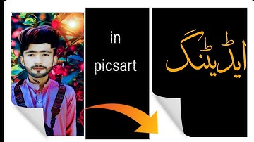 How to create curve border in Picsart app||curve Border png |9:16 Redi