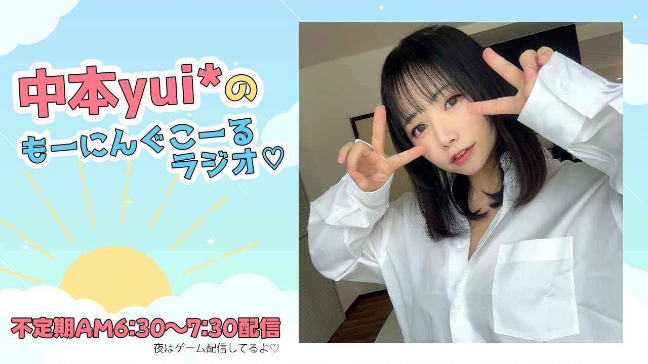 Yui.様専用 【公式通販】