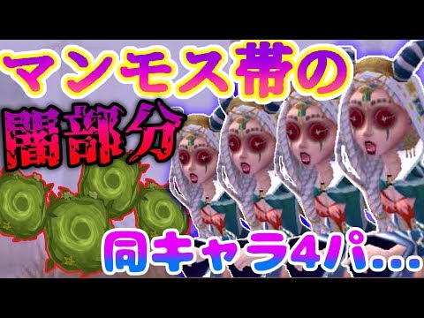 第五人格 もこもこブランケット 祭司 hqdefault.jpg