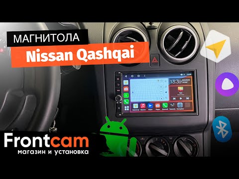 Автомагнитола Canbox M-Line 5601 для Nissan Qashqai на ANDROID