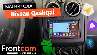 Автомагнитола Canbox M-Line 5601 для Nissan Qashqai на ANDROID