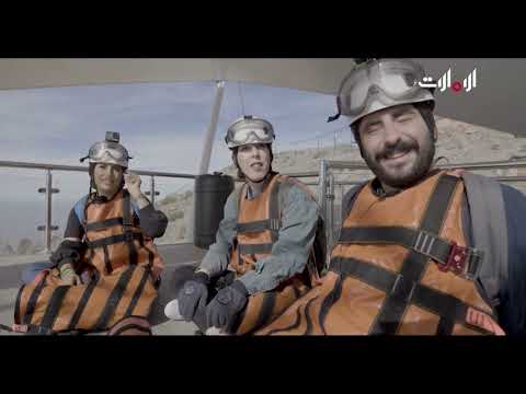 حلوة الامارات الحلقة الثالثة عشر