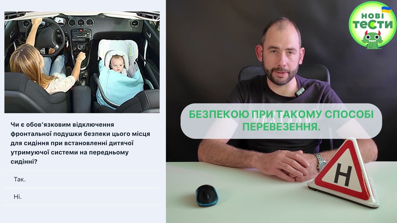 Постер відеопояснення