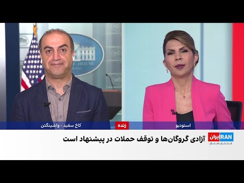 پیشنهاد تازه ترامپ به حماس برای توقف حملات به شهر غزه