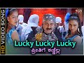 Lucky Lucky - HD Video Song | Kattegalu Sir Kattegalu | Ramesh | S Narayan | Komal | Hamsalekha