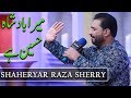 Mera Badshah Hussain Hai | Shehryar raza sherry | Piyara Ramazan | Ramzan 2020 | Express News | EN1