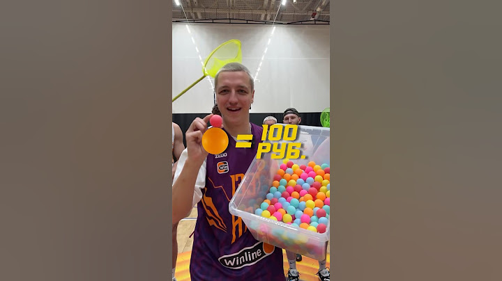 Поймай мячи для пинг понга = Получи 100 рублей 🤑