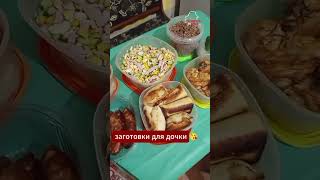 видео: В Беларуси #родители студентов соревнуются в готовке еды для детей #беларусь #студенты #еда #готовка картинка: В Беларуси #родители студентов соревнуются в готовке еды для детей #беларусь #студенты #еда #готовка