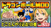 最高のマインクラフト 最高のgta5 スラスター 呼び方