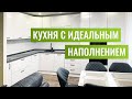 Кухня с идеальным наполнением для Анны из Зеленограда / Кухня на заказ / Белая кухня / Глянцевая