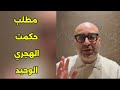 عودة بشار الاسد من موسكو عودة بشار الاسد من موسكو