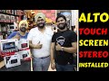 MY ALTO NEW TOUCH SCREEN STEREO | ALTO MODIFICATION | TOUCH SCREEN STEREO | Rahul Singh