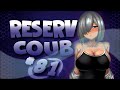 Best cube / аниме приколы / АМВ / коуб / игровые приколы ➤ ReserV Coub #81