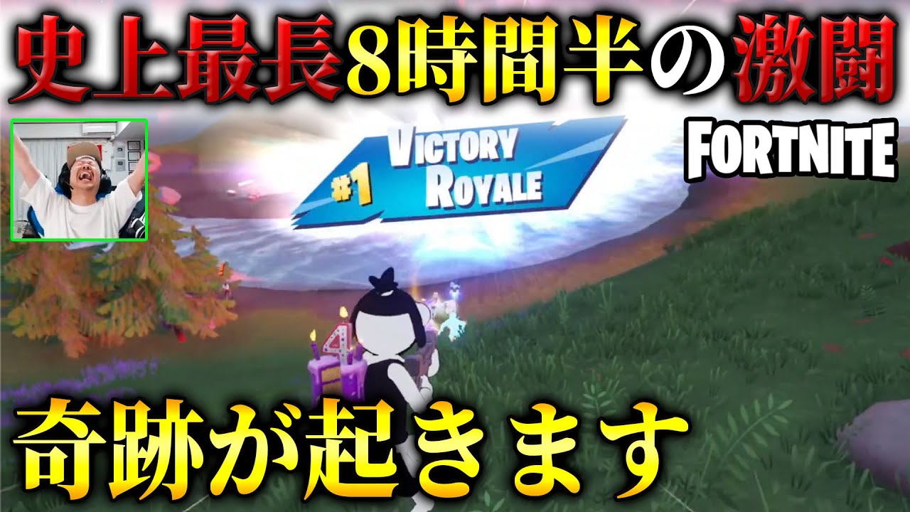 【ビクロイするまで生配信】トト専務が8ヶ月振りがまさかの史上最長時間に…