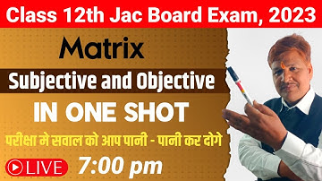 Matrix Vvi Subjective Questions 12th  Jac Board Exam 2023| Vvi question Matrix 12th Maths board 2023