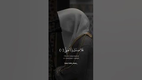 ‏تلاوة من سورة القيامة للقارئ يوسف الصقر