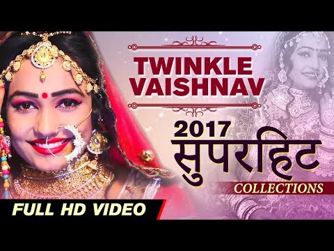 Twinkle Vaishnav के २०१७ के सुपरहिट Collections | Twinkal Vaishnav विवाह गीत 1 HOUR SPECIAL