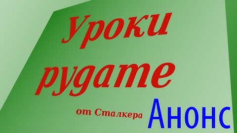 Создание игр с Python + Pygame. Анонс второго сезона.