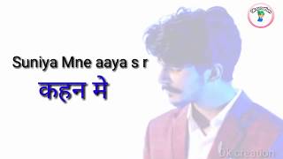 Gulzaar Chhaniwala New kanya song status video |behn teri bhi hogi |HARYANVI new song kanya Status