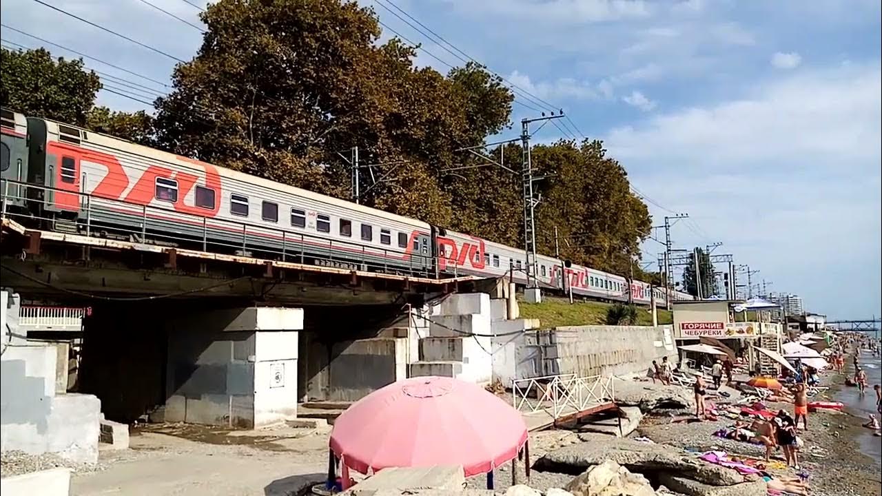 Поезд уфа адлер фото