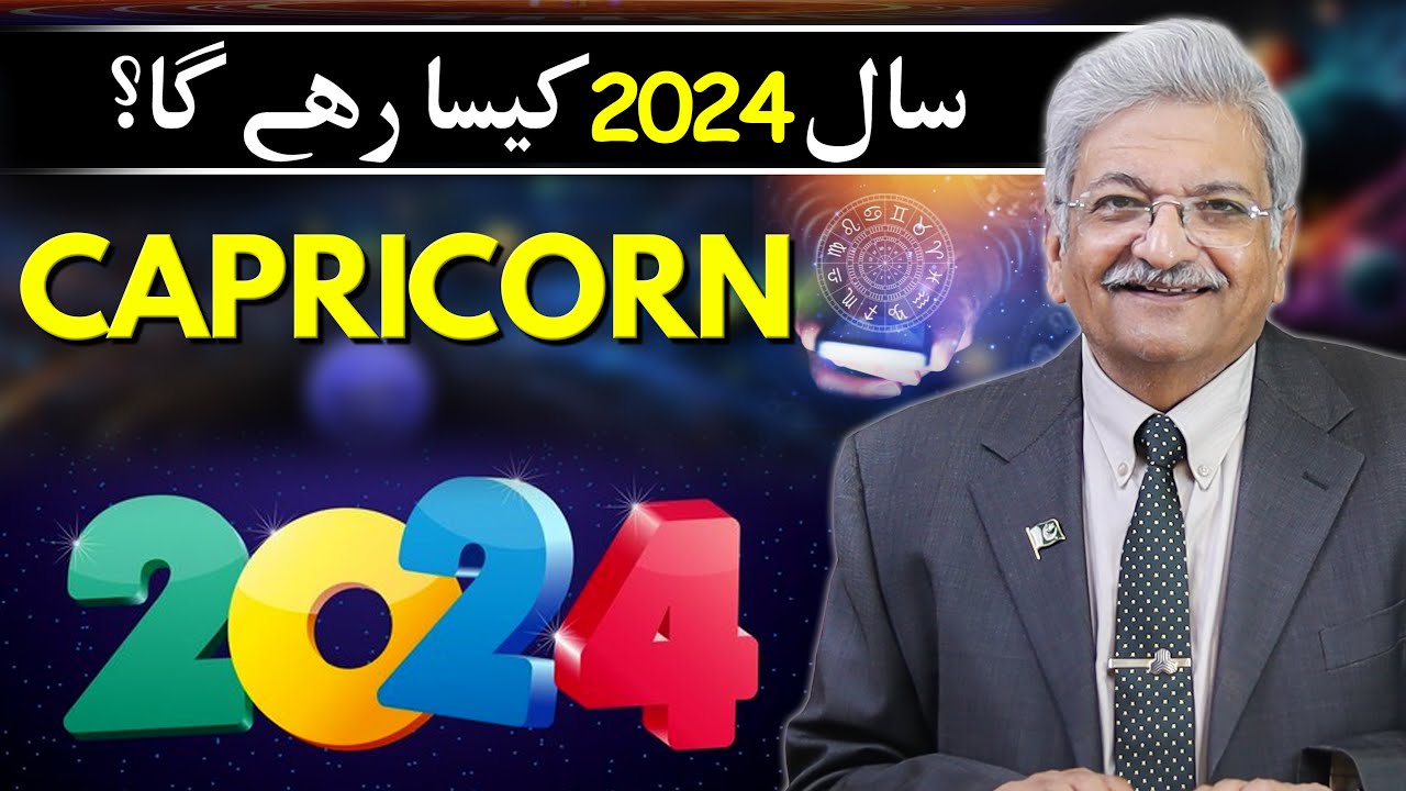 Capricorn 2024 Yearly Horoscope Syed M Ajmal Rahim YouTube Maxresdefault
