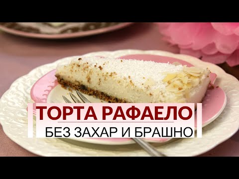 Видео: Новогодишна торта 