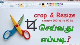 CROP AND RESIZE  IMAGE USING PAINT in tamil தமிழ் please SUBSCRIBE MY CHANNEL screenshot 2