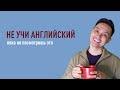 Построение предложений в английском языке [SVOMPT: просто и легко]