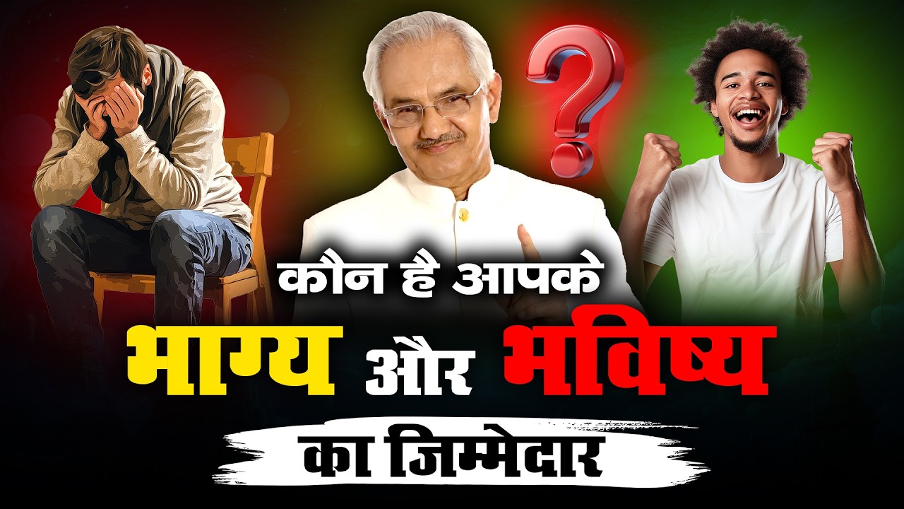 Кто отвечает за вашу судьбу и будущее? Правда раскрыта | Доктор Н.К. Шарма #судьба