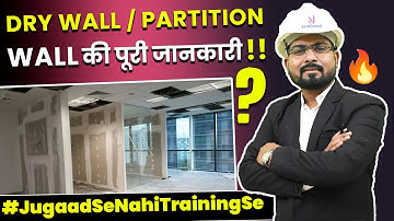 What is dry wall In building | What are the main Components of Drywall | How To Install Drywall