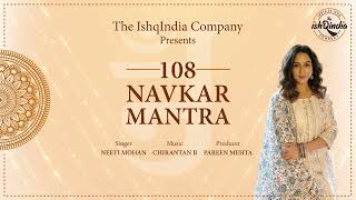 108 Navkar Mantra jaap | Namokar | Neeti Mohan || Chirantan Bhatt || Pareen Mehta