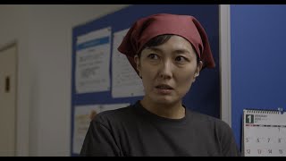 映画『夜明けまでバス停で』予告編