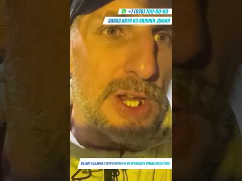 Вывоз просроченных автомобилей