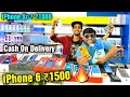 Cheapest iPhone Market in Delhi | iPhone 6 Only ₹1500 | Second Hand Mobile | Mobile Maket iPhone