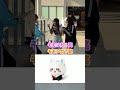 古本屋さんの通称知ってる？ #ドッキリ #検証 #イタズラ