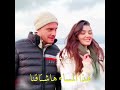 نيو هاند و كرم انت اطرق بابي الحلقة 27 مترجم يجننووو