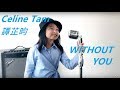 Air Supply Without You by Celine Tam 譚芷昀 跟AGT Celine's Vocal Coach Steve Learn Singing 學習唱歌