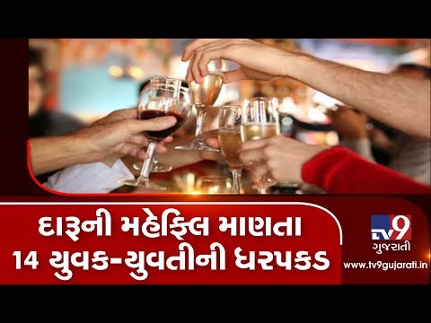 Gandhinagar: High profile liquor party busted in a farm house, 5 women among 14 arrested