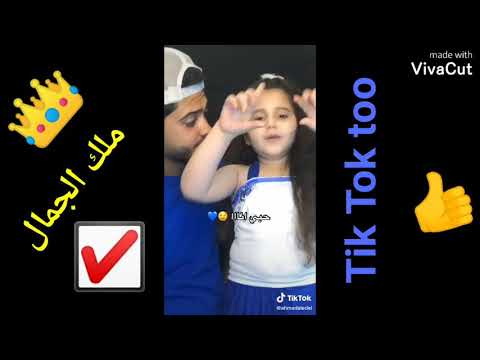 كليب مهرجان ملك الجمال صدق الي قال عليك 