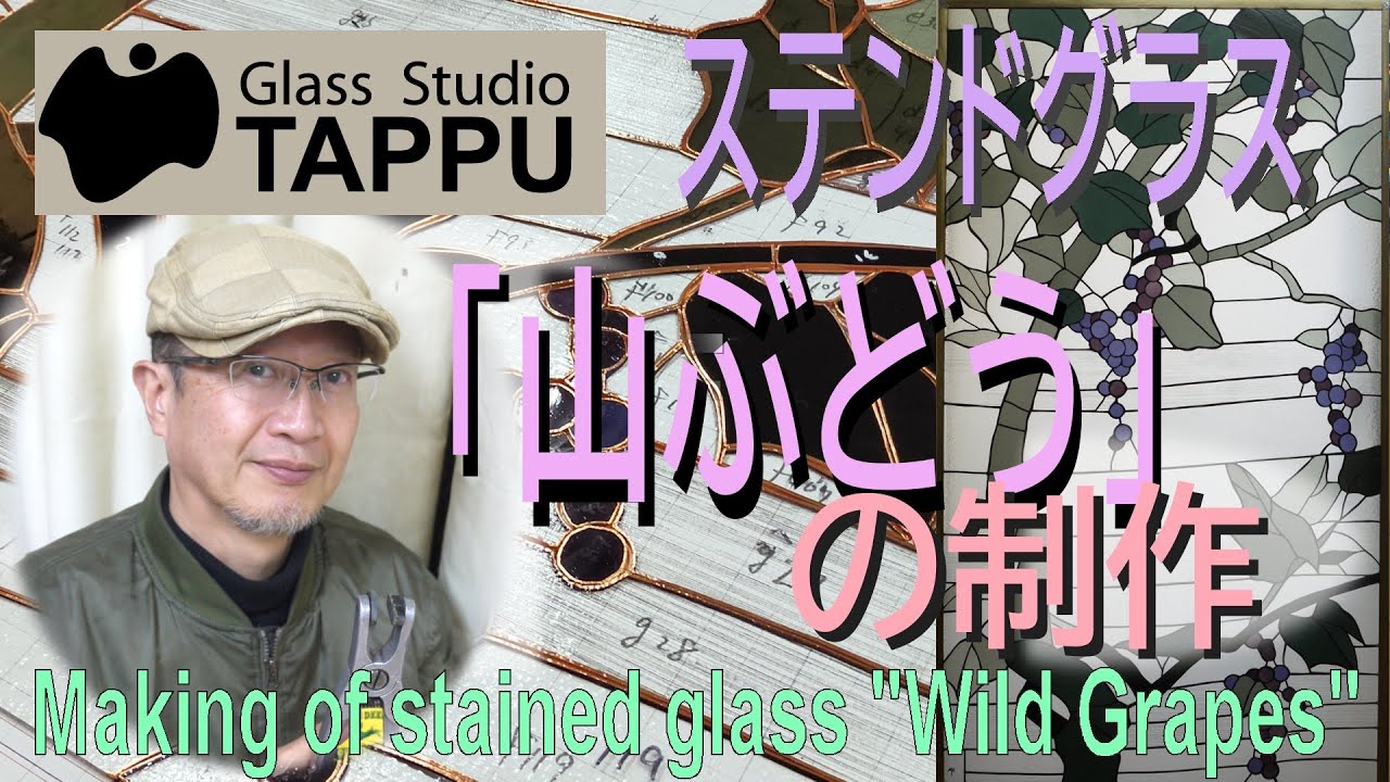 Creation of the stained glass 