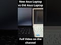 Nowy Laptop Asus vs Stary Laptop Asus #asus #laptop #asusexpertbook #netbook