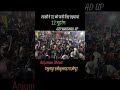 Anjuman Ahnaf rasulpur Habibullah GZP NAUSHAD UP 0786 #muharramstatus