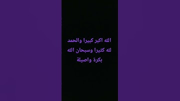 قران كريم القارئ اسلام صبحي #اكسبلور #لايك #ترند #راحة_نفسية