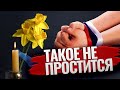 Буча. Ворзель. Бородянка. Ирпень. Такое НЕ ПРОЩАЕТСЯ❗️