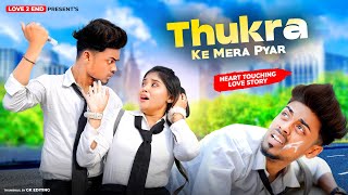 Thukra Ke Mera Pyar | Inteqam Dekhegi | Garib VS Amir | Revenge School Sad Story| Love 2 End #bony